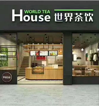 【汉博寒假计划】世界茶饮新年优惠活动