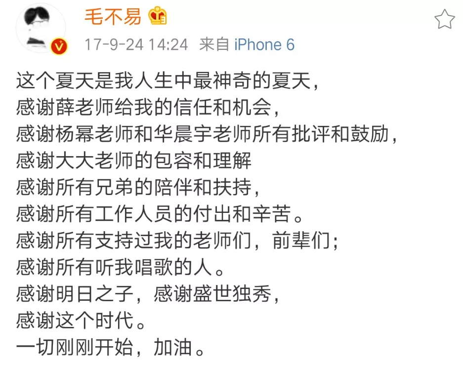 借毛不易简谱_借 吉他谱 毛不易 C调弹唱谱 简单版 高清图片谱(2)