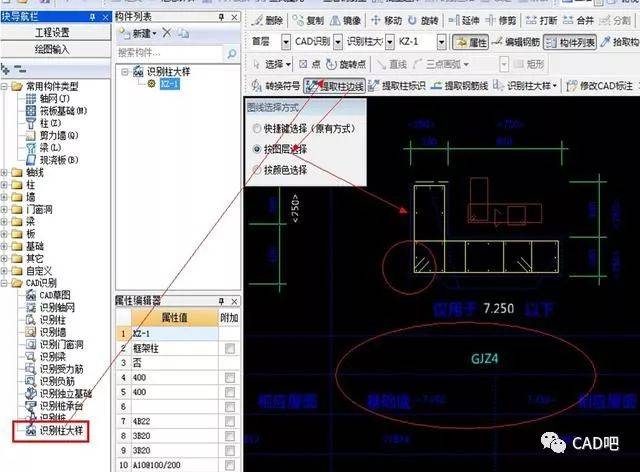 常见的cad问题解决方法!