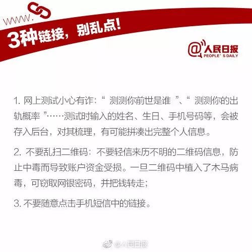 根据微信号查对方身份