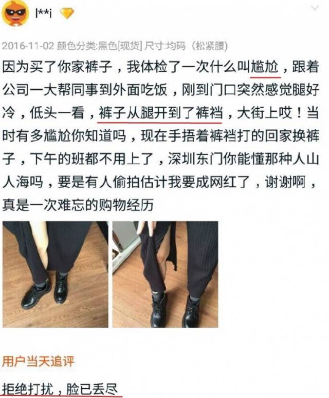 某宝买家秀疯转fb终于红到去外国,连鬼佬都话睇到窒息