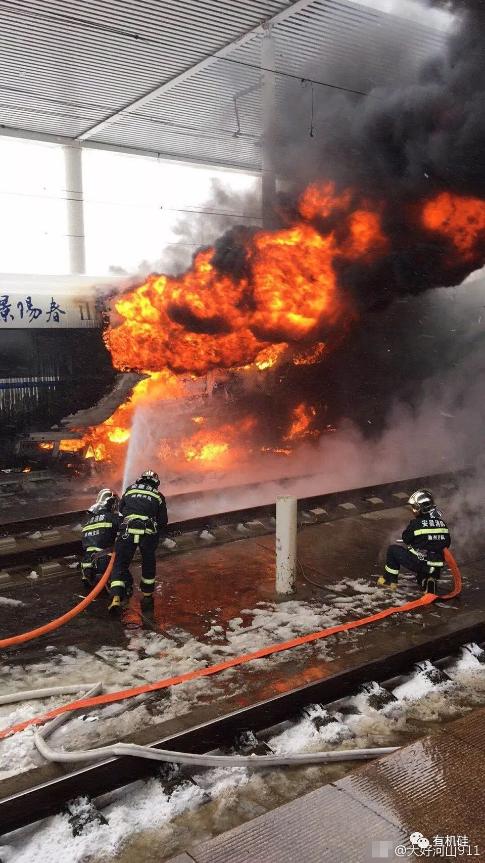 乘务员通知旅客们"说有车厢着火了",随后,乘务员安排整个列车的旅客