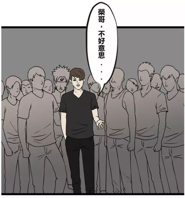 疯人漫画《浪子回头》,黑社会老大的善心_搜狐动漫