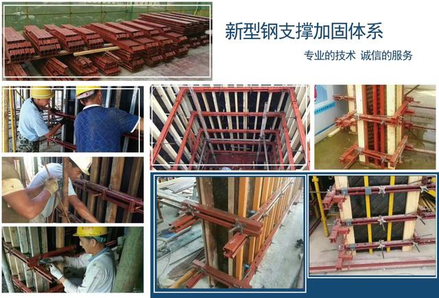 支撑体系|河北天建钢结构股份有限公司致力于新型钢背楞支撑体系的研发