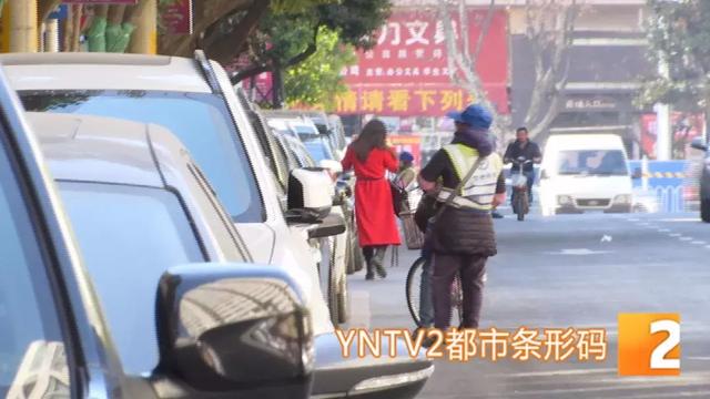 kaiyun体育官方网页入口昆明停车位标线由黄改白 改线原因、费用谁出国资公司作(图3)