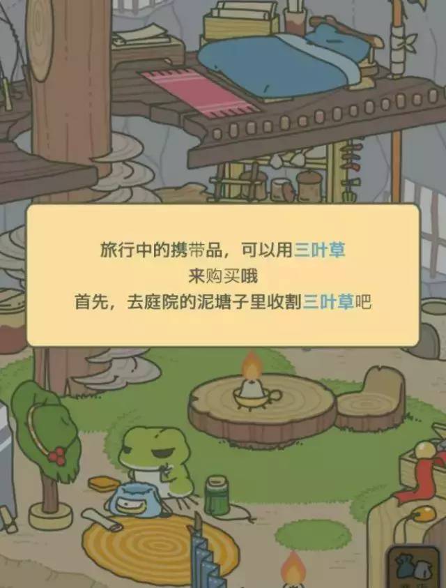 小青蛙回家简谱_小青蛙要回家儿歌简谱(3)