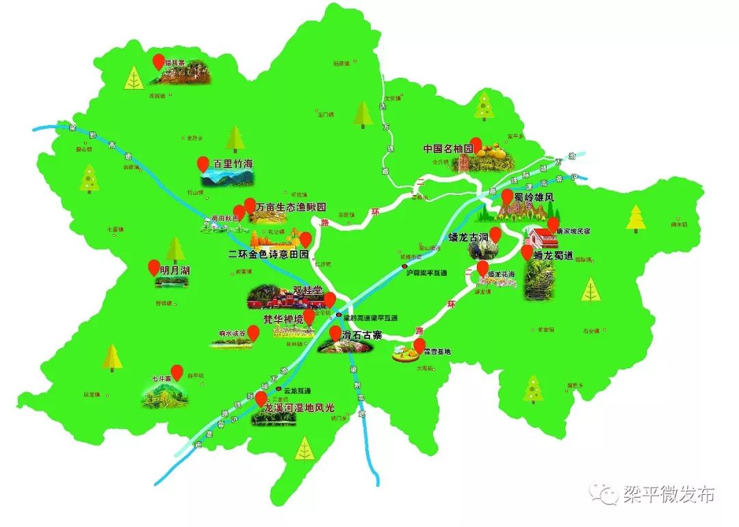 梁平旅游地图
