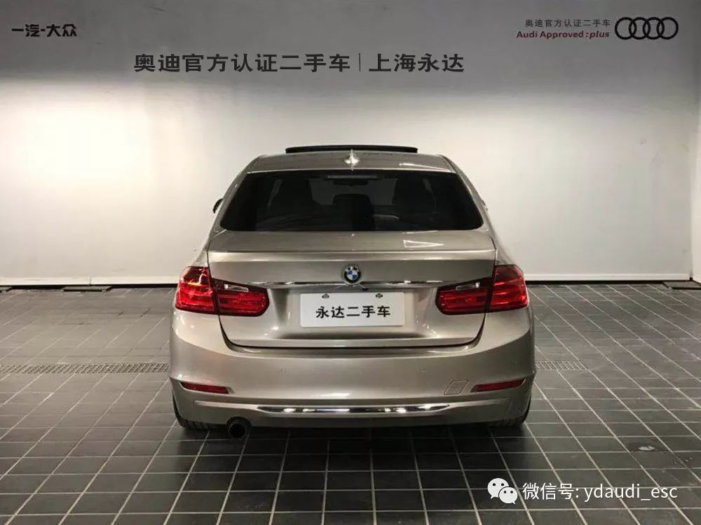 【上海永达 奥迪官方认证二手车】宝马320li 超悦版时尚型 20款 24.