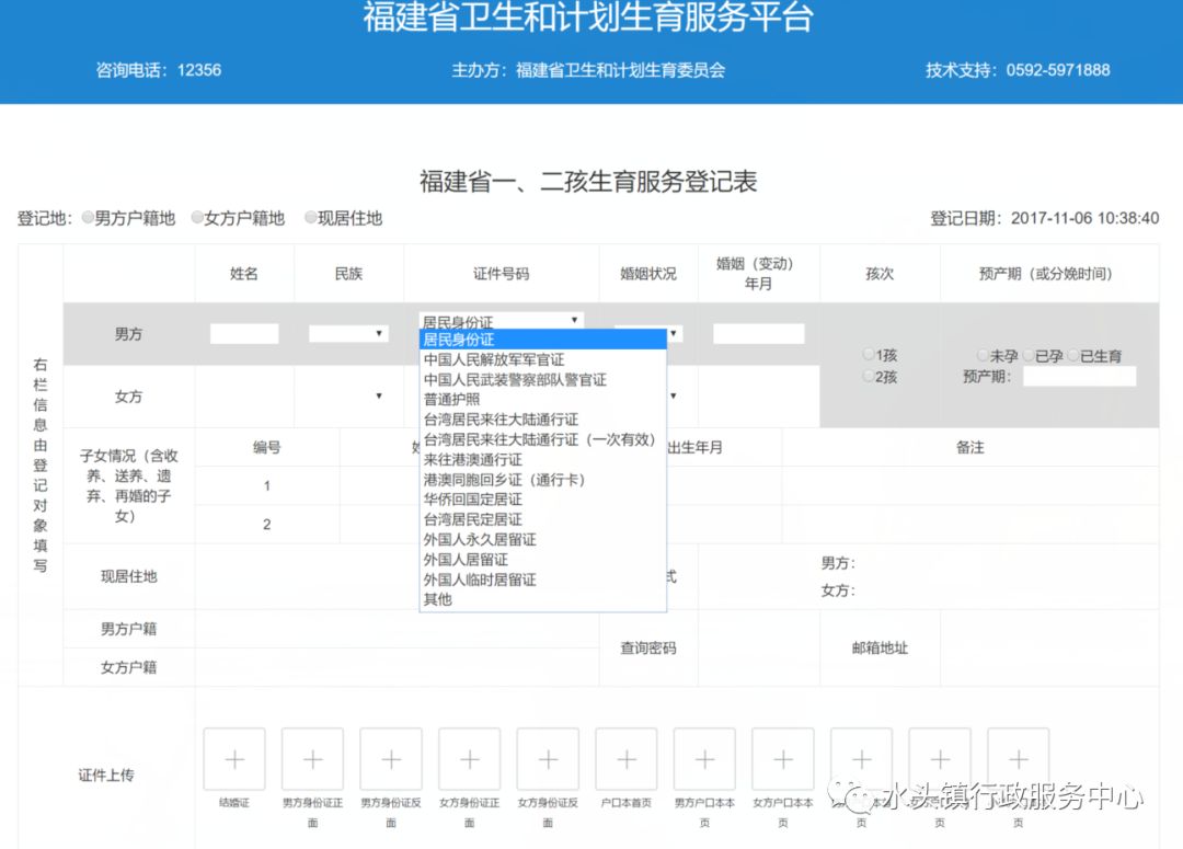 常住人口 英语_常住人口300万到500万大城市要全面放开落户条件(3)