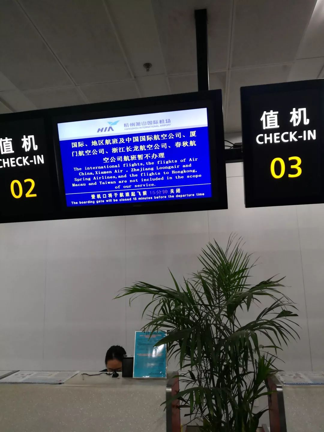 余姚网友直播记录从余姚至杭州萧山机场全过程