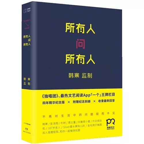 对人口提问_有人问房价还会涨吗 人口是不是还处在上升趋势 彼此有影响吗(3)