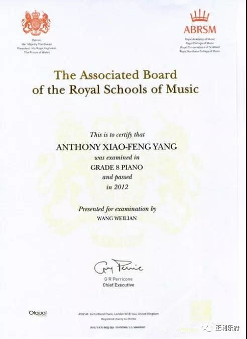 怎么用英皇钢琴考级申请到国外理想的大学