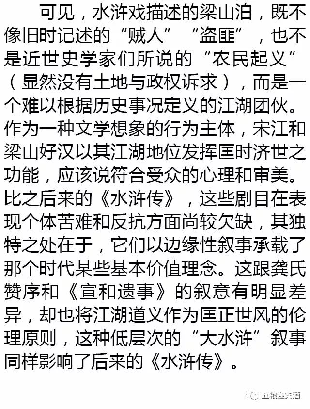 反抗简谱_儿歌简谱(3)