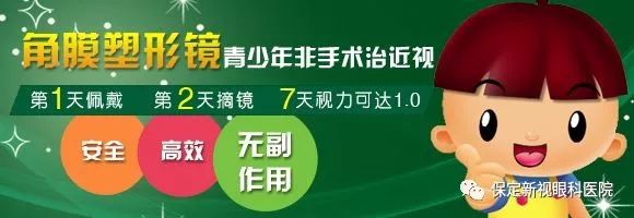 必读角膜塑形镜的n个核心问题解决你90的验配疑问