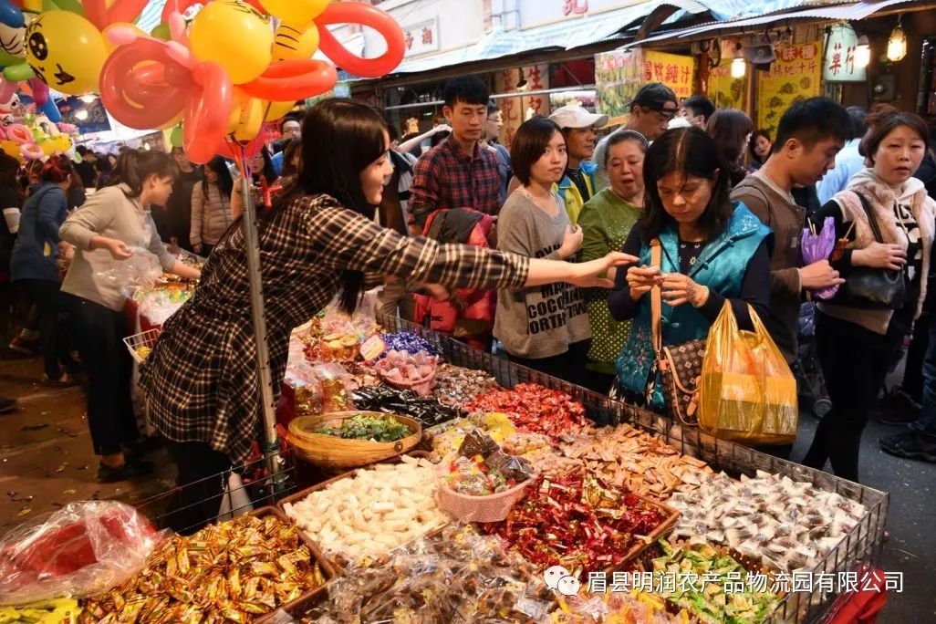 三,展会要内容 1,农产品类:新鲜蔬菜,各地名优农特产,山野土特产