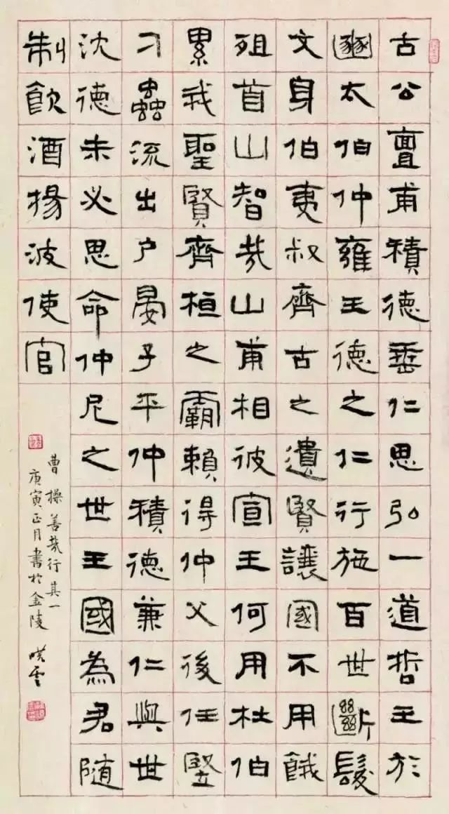 孙晓云 | 中国书法首先是文字,然后才是艺术