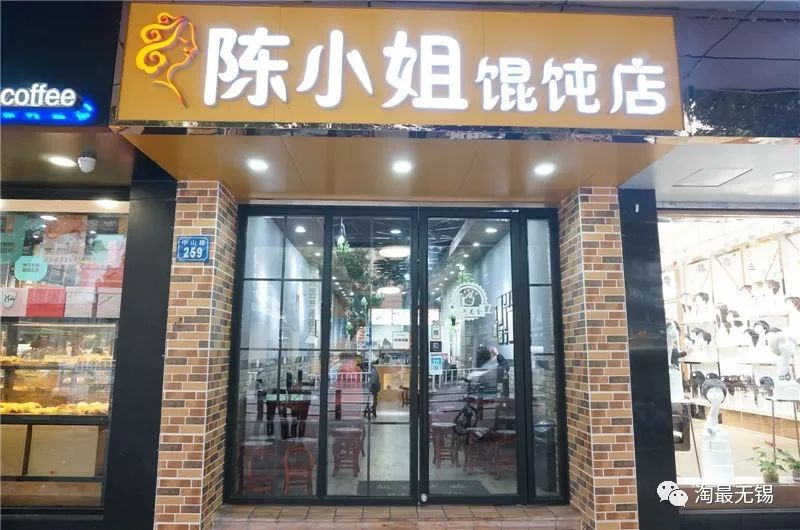 西施馄饨暂停营业,别怕还有这6家新开私房馄饨店可以喂饱你(内有福利)