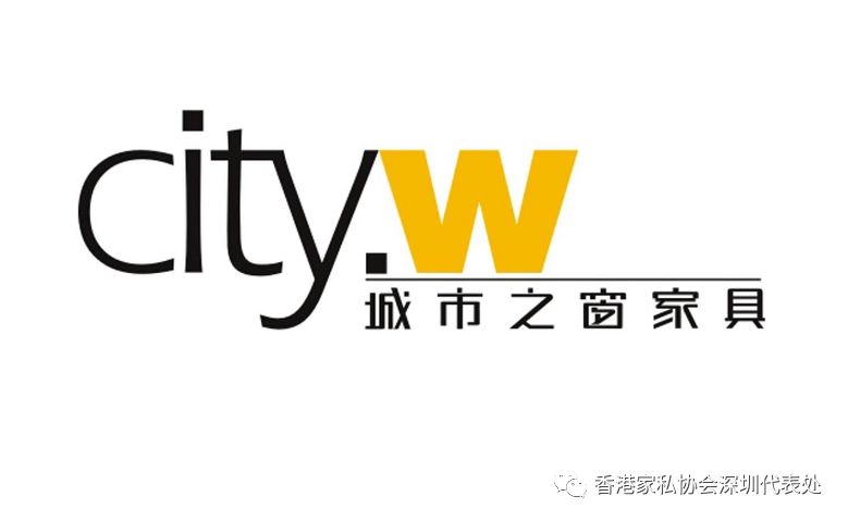 【香港家协】重磅 | 城市之窗集团内部发起"关于拒绝非法网销的行为