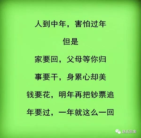 赵姓的人口有多少_赵氏家谱大全,赵姓人必看