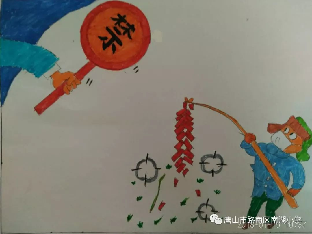 行走的少年守护唐山蓝我们在行动南湖小学拒燃烟花爆竹过文明生态春节