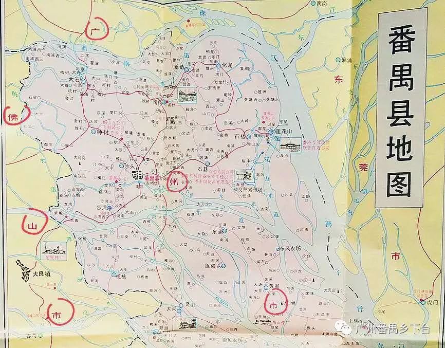 《番禺县地图》 2.《市桥镇街道图》 3.