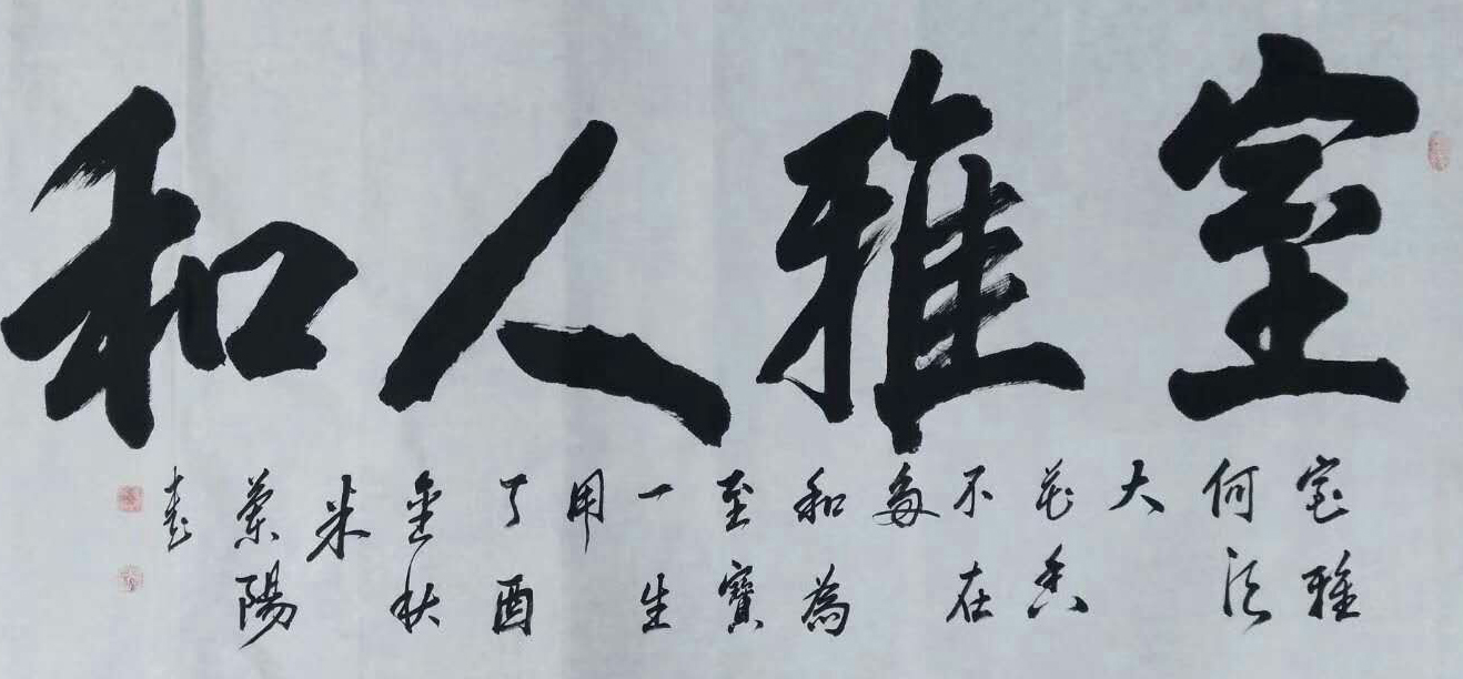 原名张正坤,1964年生,河南省开封市人,曾进修河南大学艺术系书法专业