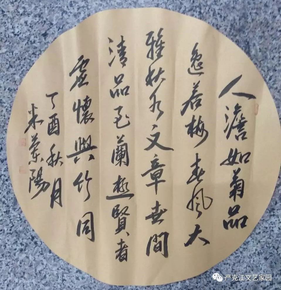 米兰阳,原名张正坤,1964年生,河南省开封市人,曾进修河南大学艺术系