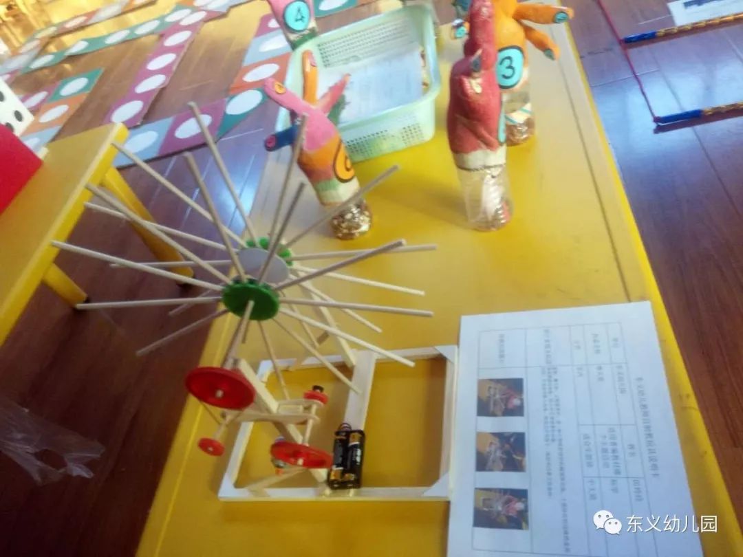 智慧巧手,乐趣无穷---东义幼儿园自制玩教具评比活动