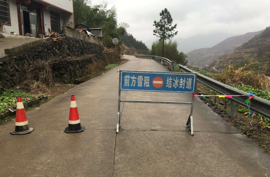 这些道路已结冰!这些电话你一定要牢记