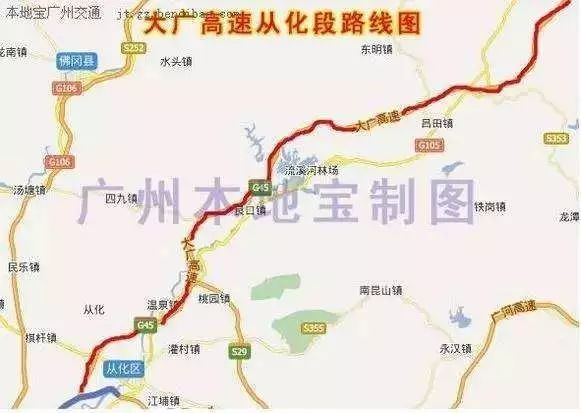 北接大广,南连北二环,长约62km!从化至黄埔高速公路今年动工!