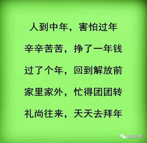 赵姓的人口有多少_赵氏家谱大全,赵姓人必看