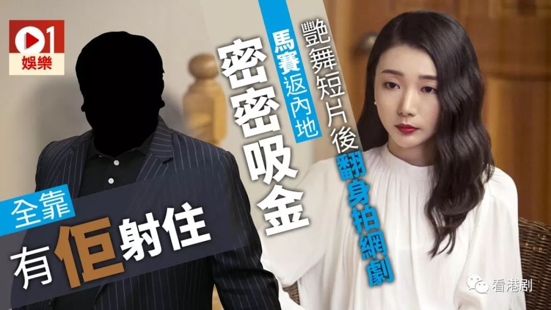 内地网剧《继承者计划》近日上架,男女主角除了王彦霖及李欣燃外,还有