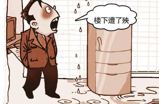 楼上邻居漏水,家里变成水帘洞,怎么解决?