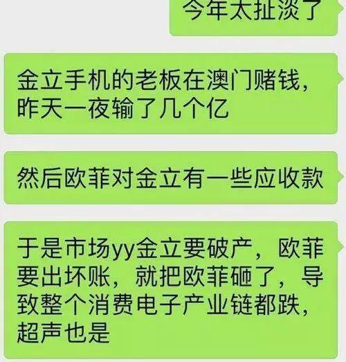 老总手机号_各大老总用的手机号(2)