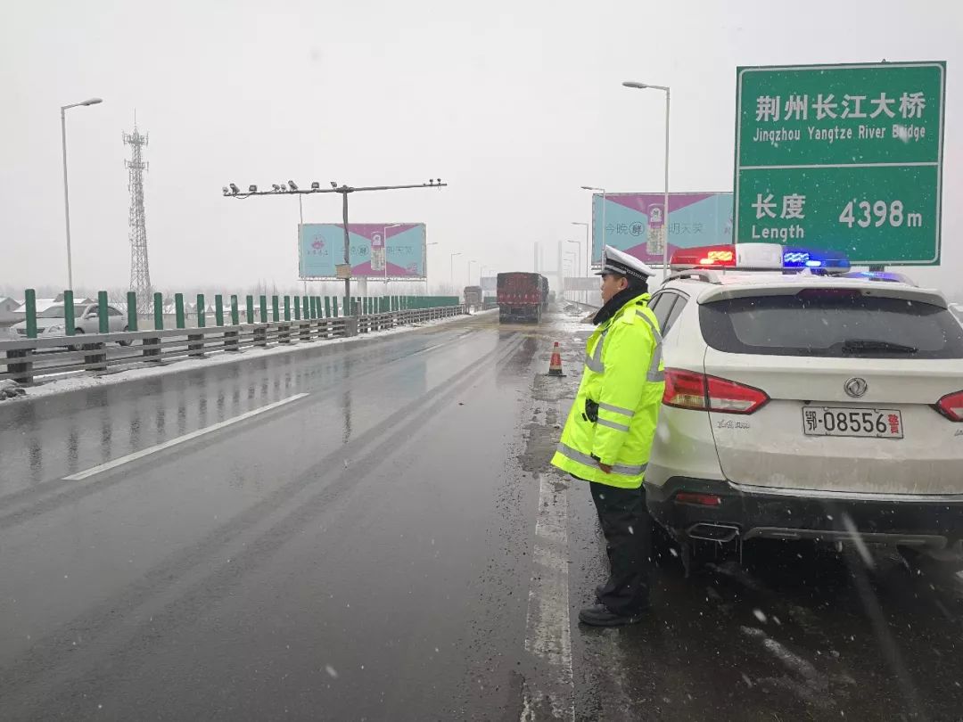 社会 正文  路况播报 截至1月26日下午2点47分,二广高速荆州段解除对