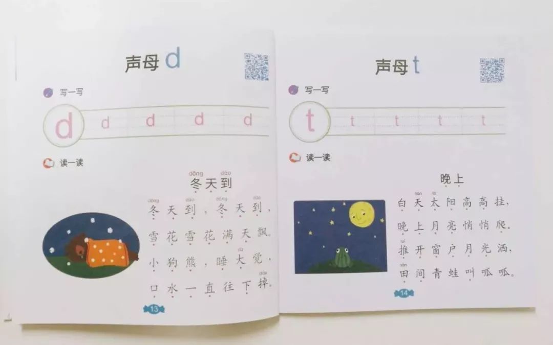 开团 家长省心神器,一套孩子可以自己学的拼音卡,学习拼音so easy!