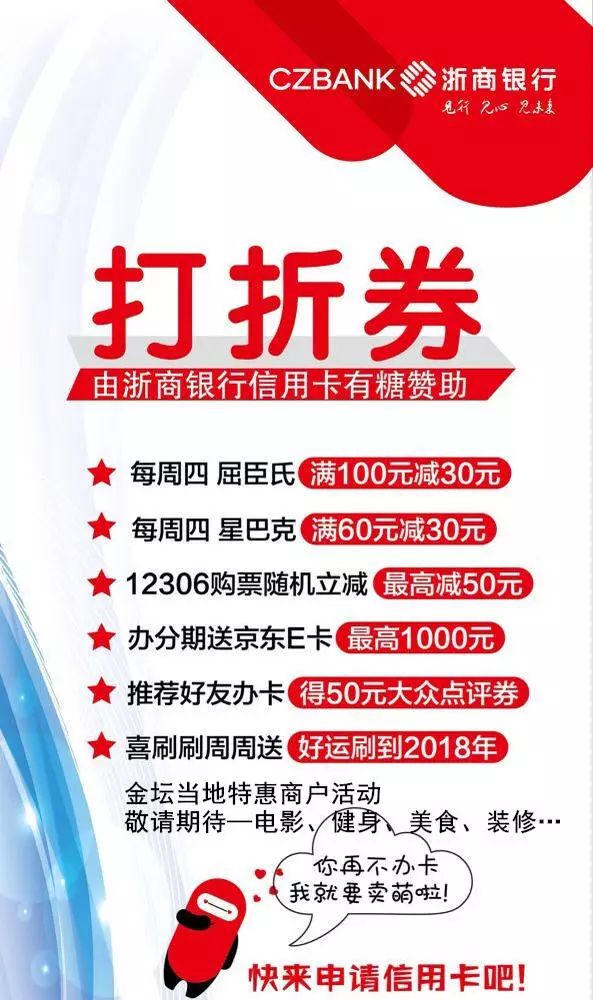 增金·浙信贷小企业·按揭数据贷公司至臻贷开启公司贷款定制新时代增