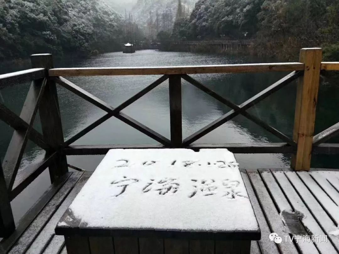 (东海云顶 供图:林海竹原(深甽 昨夜飘雪 供图:热心网友)这波雪景