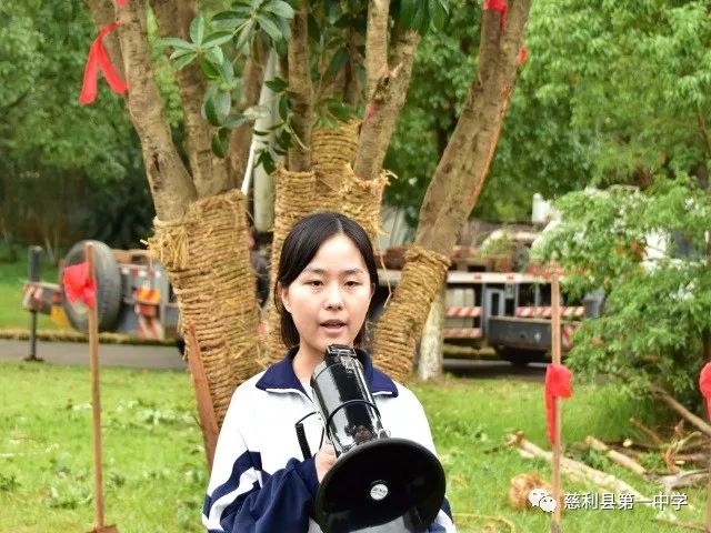 喜讯慈利一中李一帆同学被评为全国最美中学生