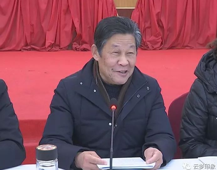 市老促会会长赵汝望,县领导郭国文,孙淑萍,杨红成,刘圣堂,管剑宇出席