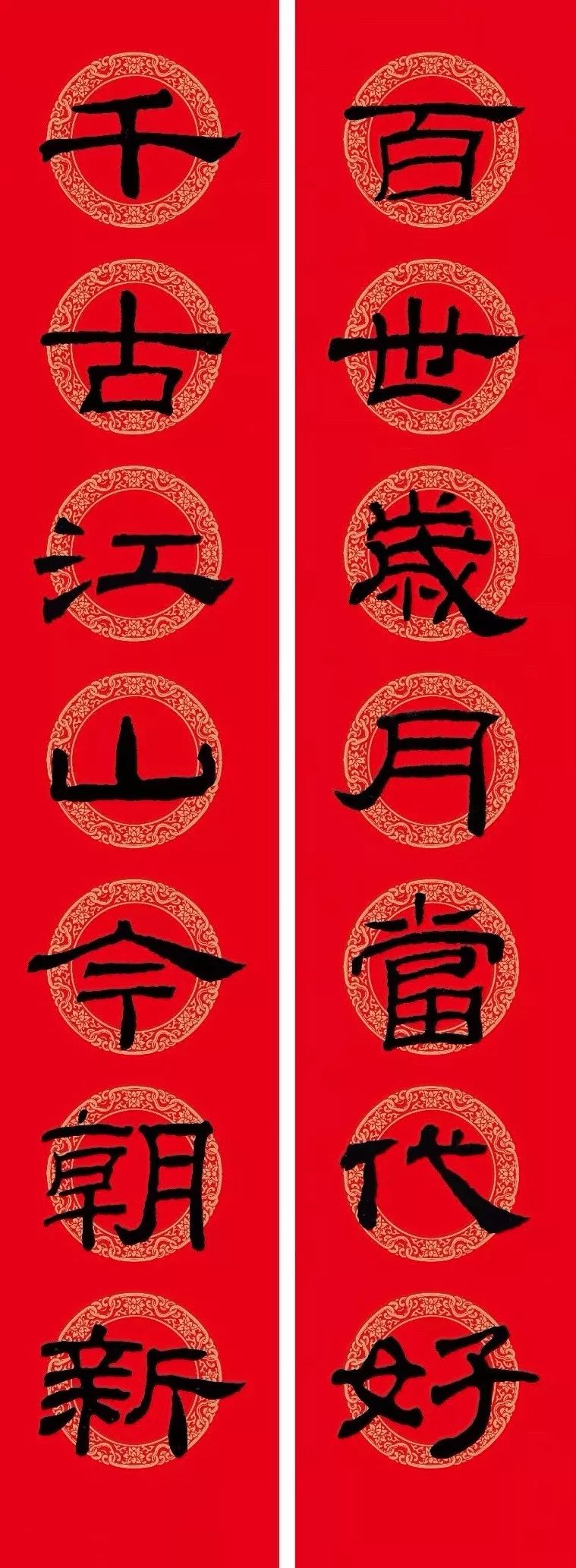 乙瑛碑春联:乙瑛碑集字春联(18副 带横批)