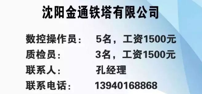 招聘文章_北京经济技术开发区人力资源公共服务中心 定期招聘会 2014 7 31 小型定期招聘会(3)