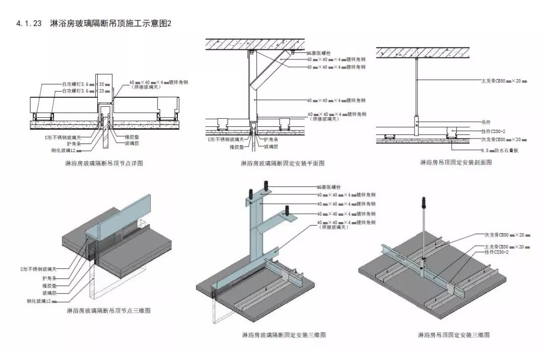 其他工程包含铝板幕墙,层间铝板施工,值机区铝板墙面等.