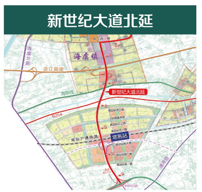 ①铁路:沪通铁路启动建设,位于海虞镇南部的常熟站距中新海虞花园城