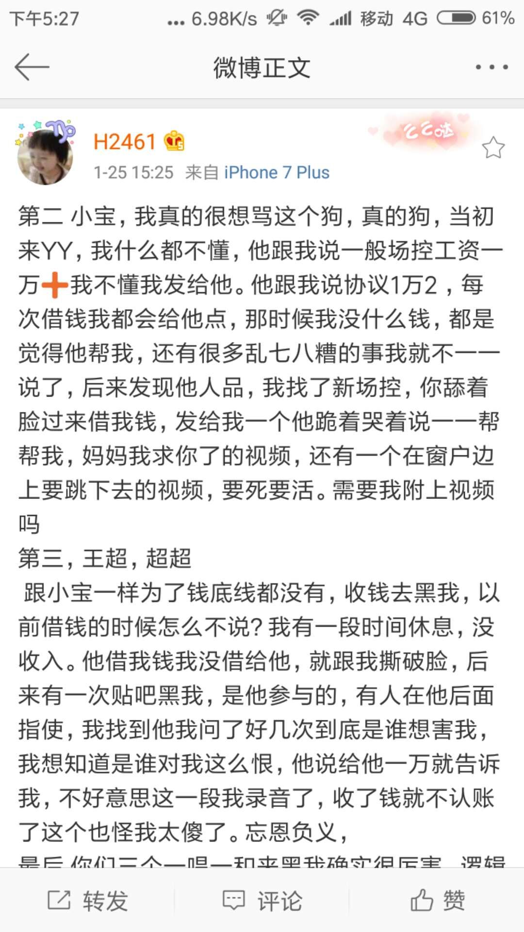 没什么什么忘的成语_成语故事简笔画(4)