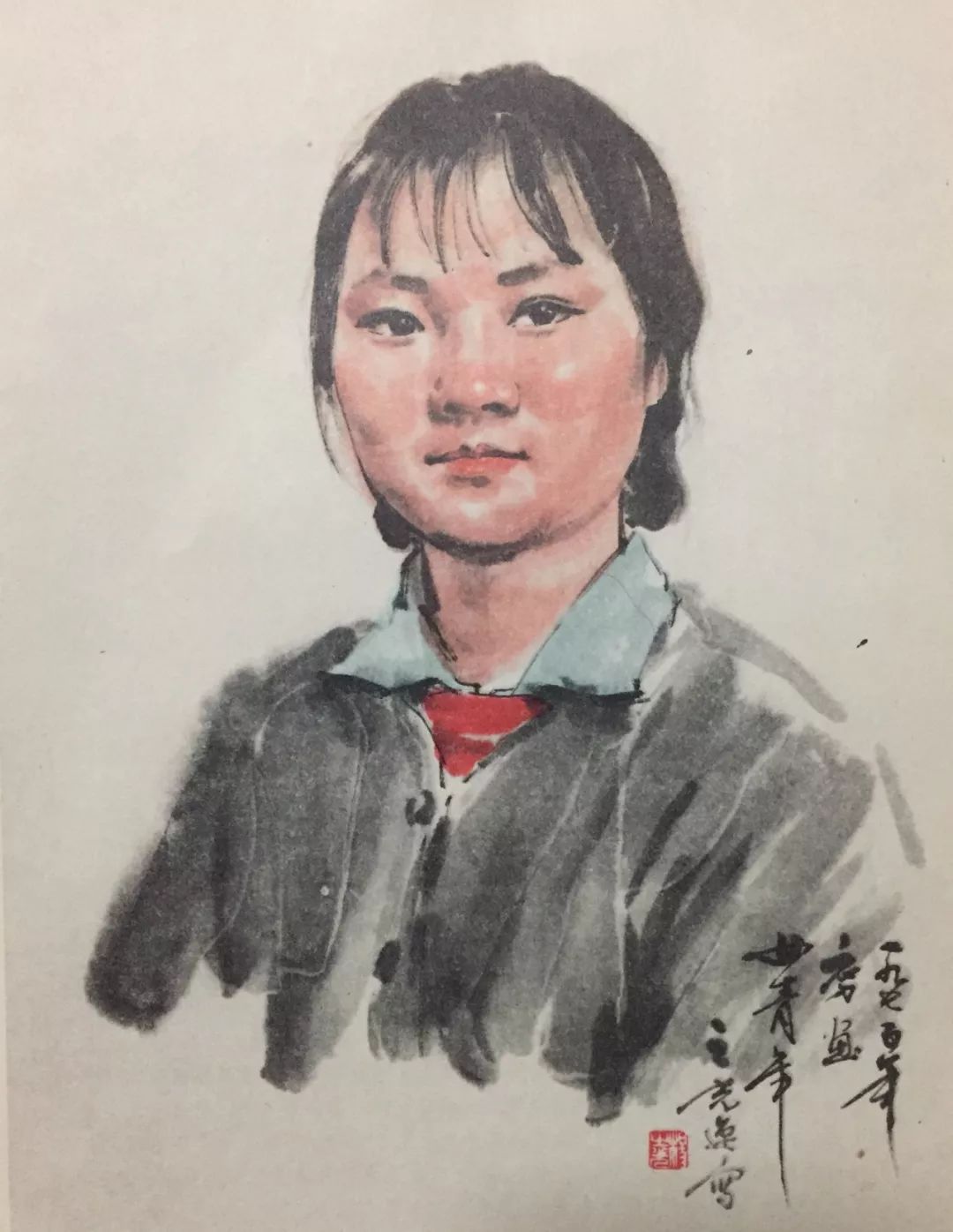 杨之光 | 中国画人物技法(3)青年女工像