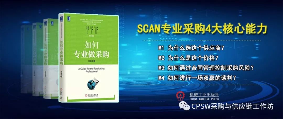 采购工程师招聘_采购工程师工作内容 世礡创2018年采购工程师工作要求 BOSS直聘(4)