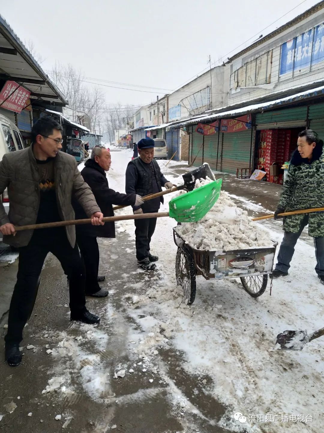 【脱贫攻坚】淮阳千名干部冒雪下基层大走访送温暖剪影(十,看看有你