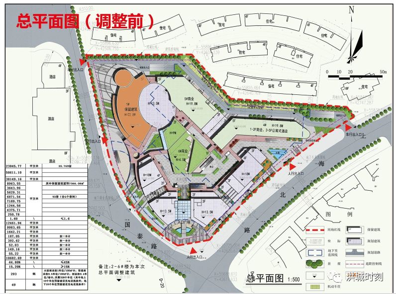 上海北路要建大型商业广场,或将索菲亚商业中心整合