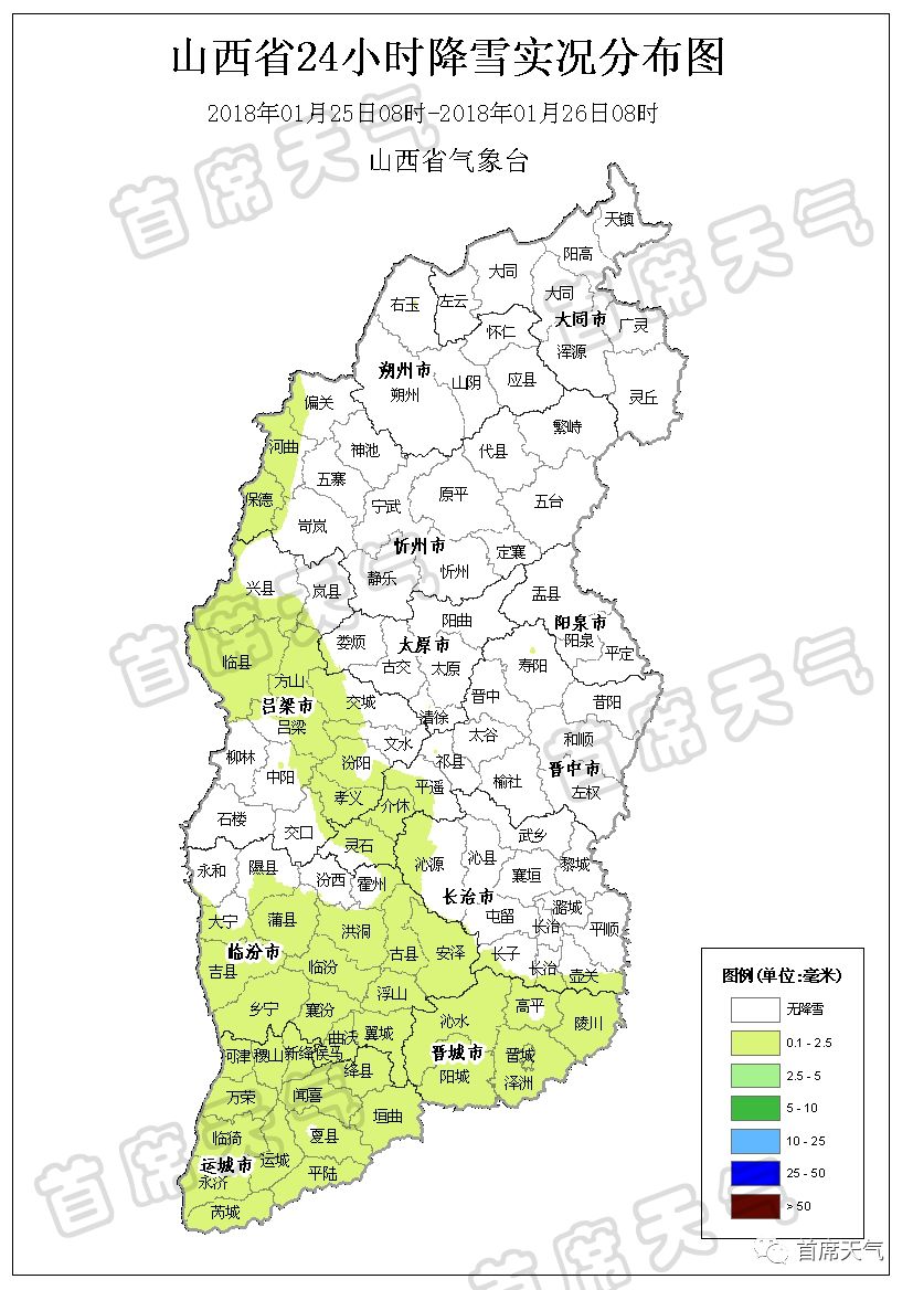 临汾,晋城,长治的局部地区有 中雪. 明天白天